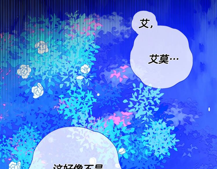 第5话 和第二个爸爸见面（2）37