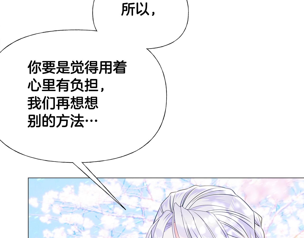第57话 不爽93
