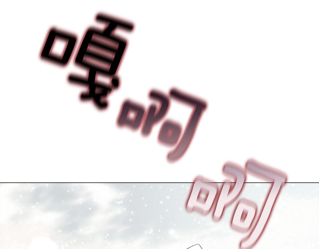 第42话 我被绑架了？167