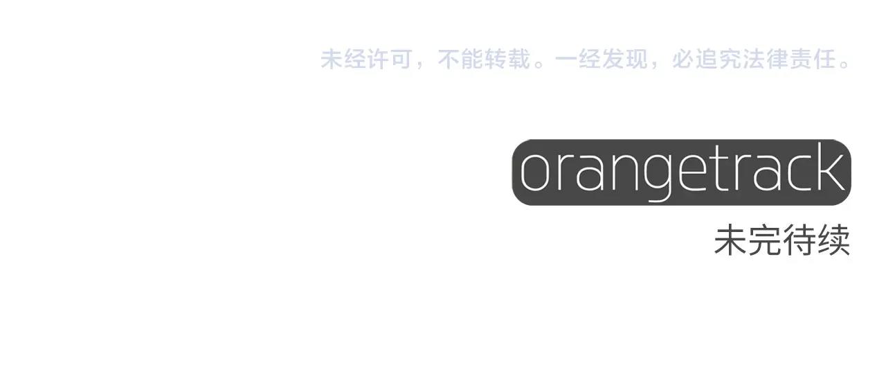 第26话 捉到的第一个爸爸是？203