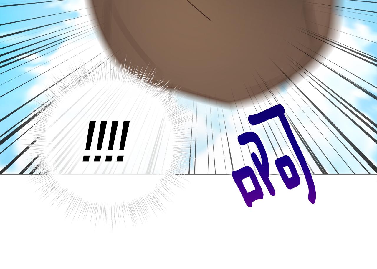 第59话 爸爸生气了122