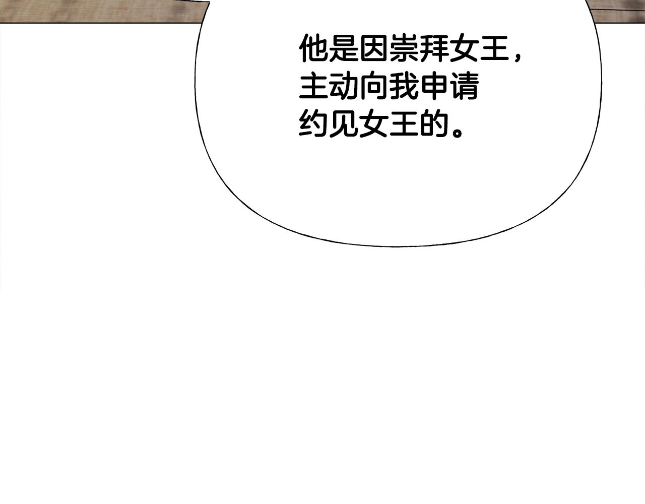 第73话暗杀20
