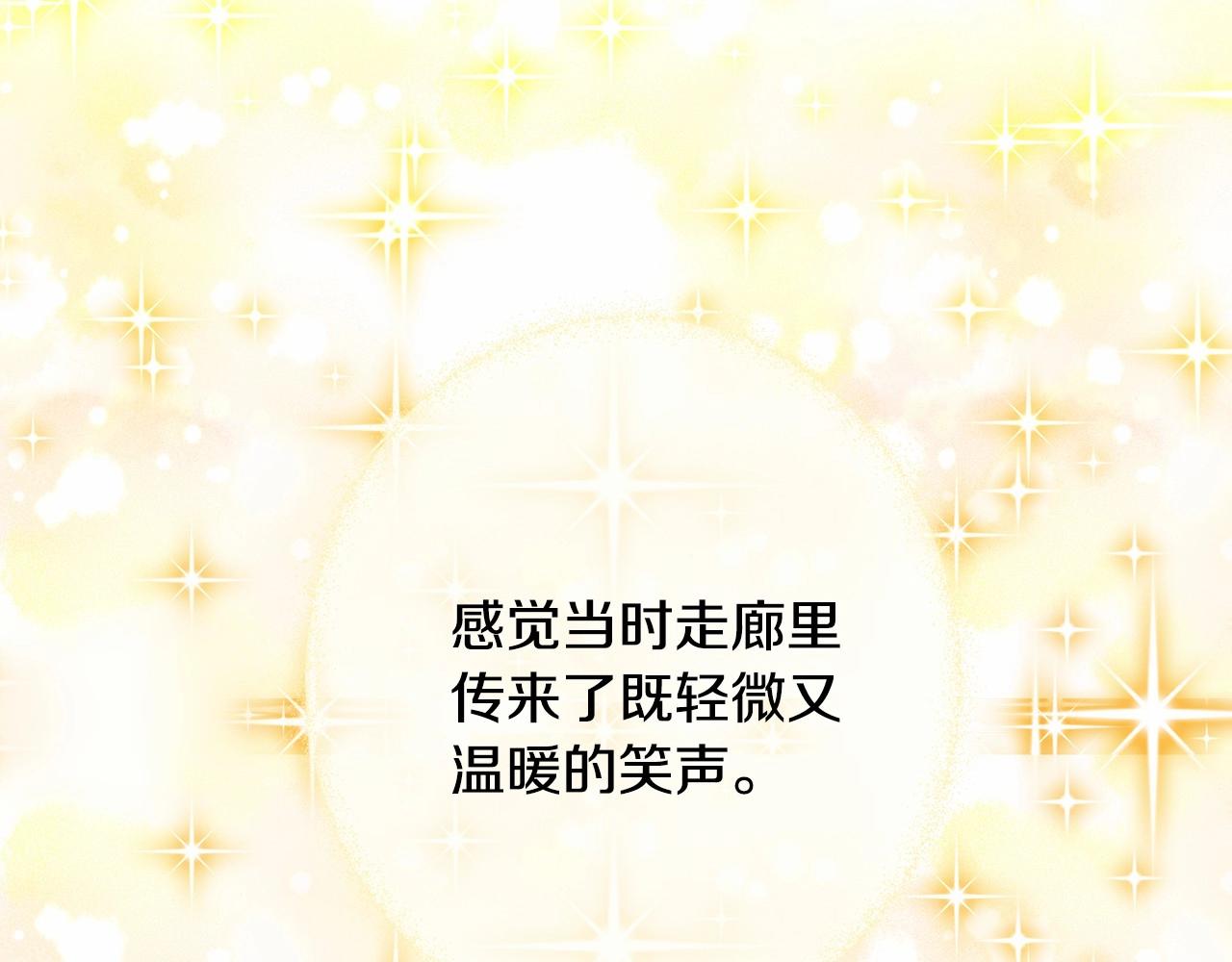 第22话 因为寒酸才有意义76
