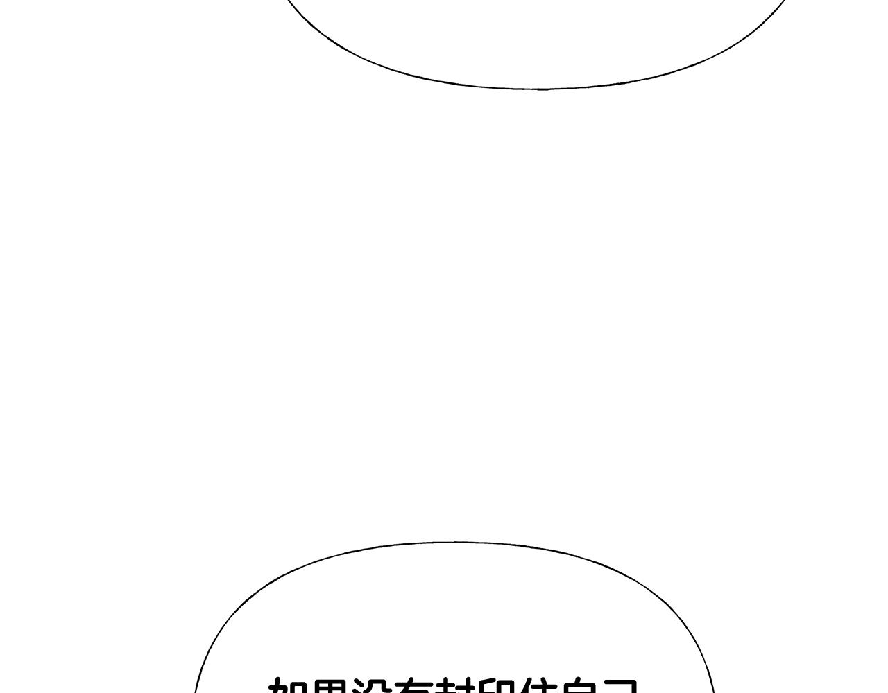 第45话 萝卜腿？！38