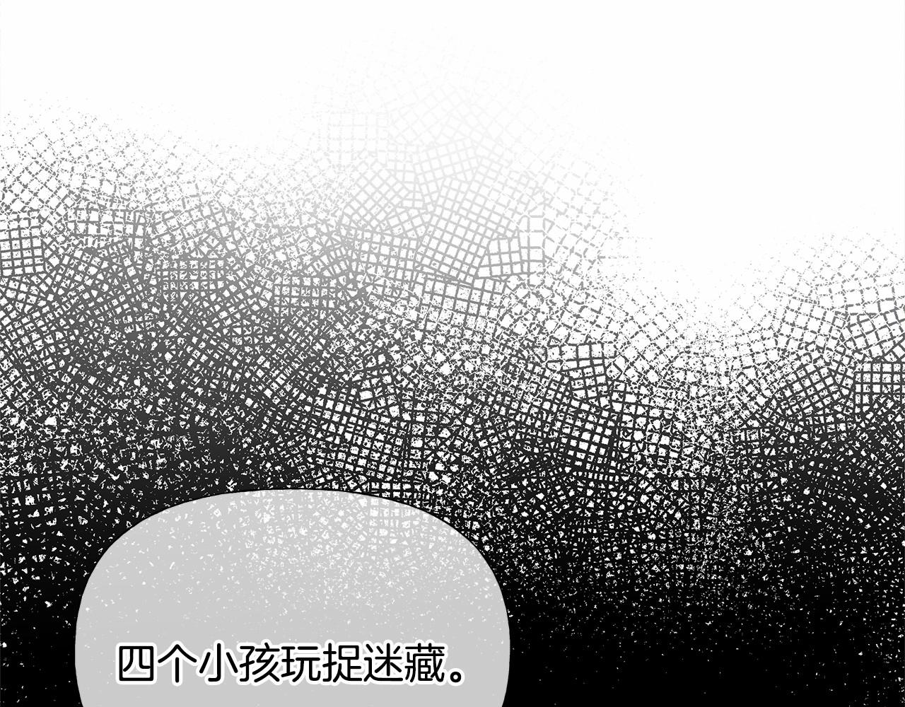 第29话 漂亮姐姐是皇子？121