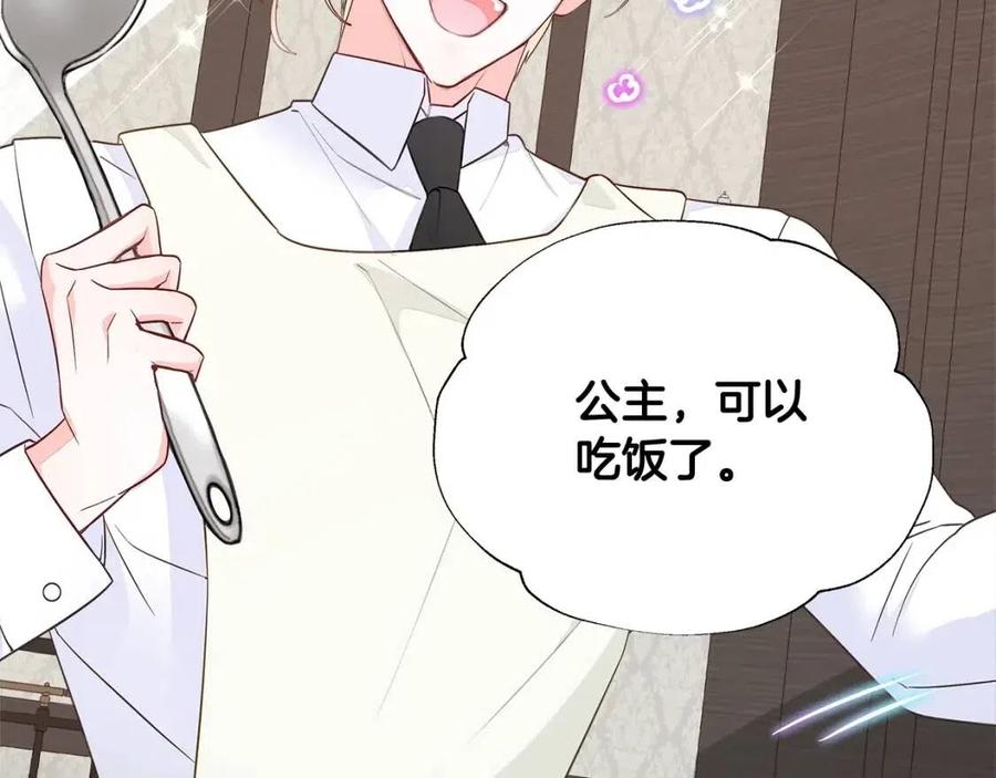 第41话 追悼会203