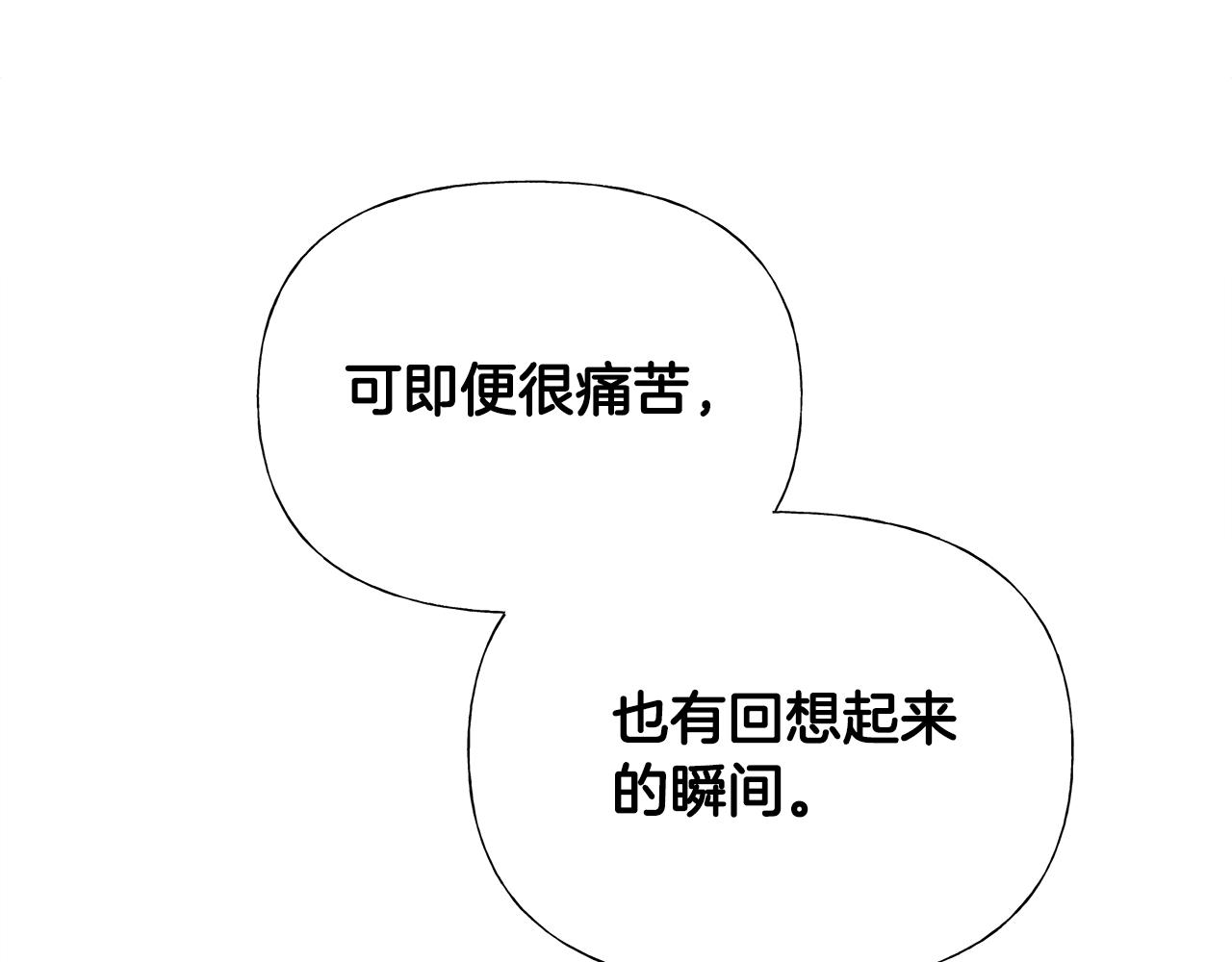 第72话 梦魇146
