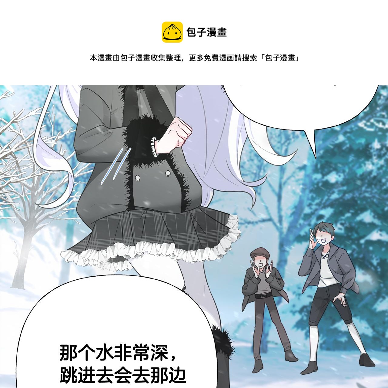 第46话 神秘少年20
