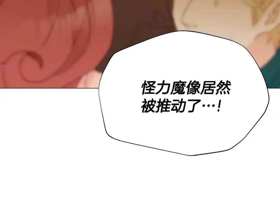 第37话 夜市155