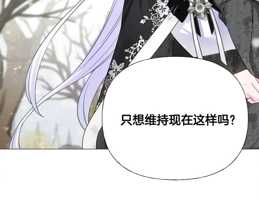 第53话 出事了77