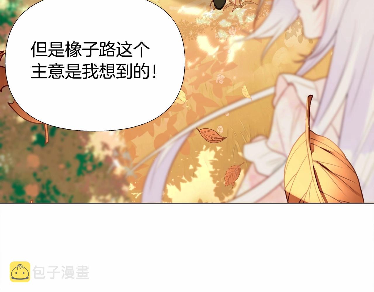 第29话 漂亮姐姐是皇子？73