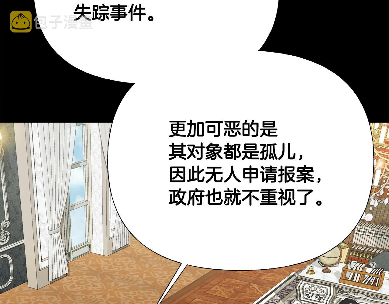 第61话 解除封印的办法5