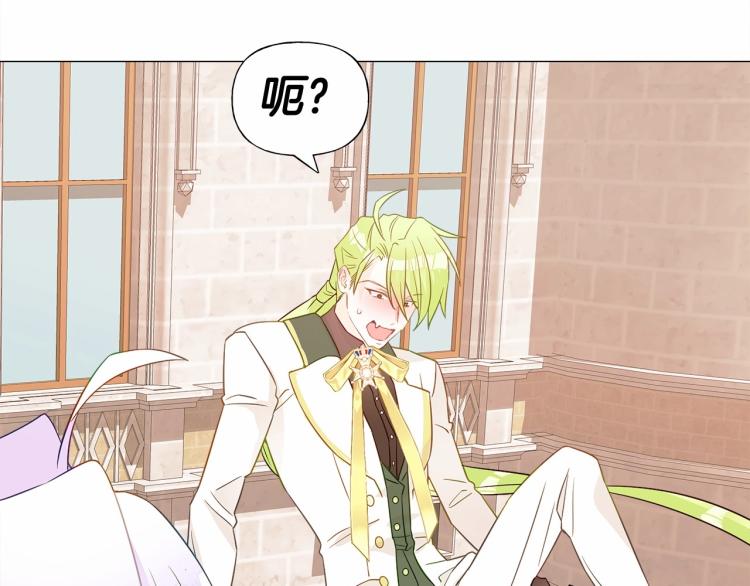 第17话 见到艾莫！45
