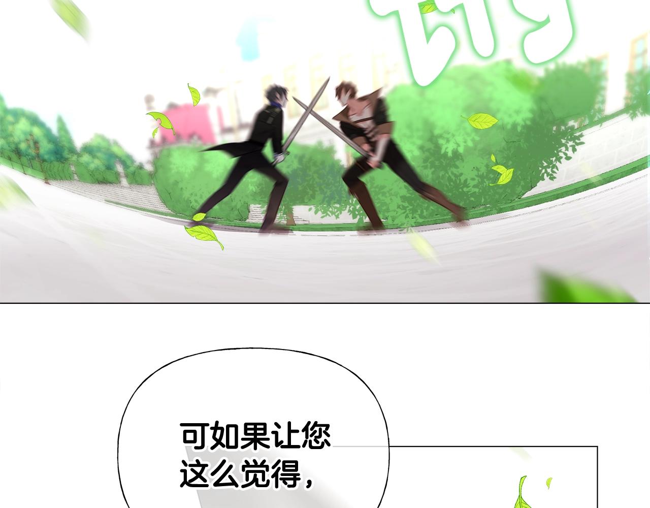第34话 爸爸的坦白58