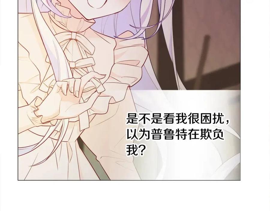 第48话 求和好35