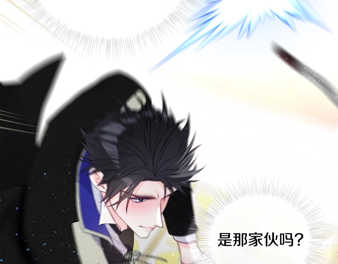 第35话 蜥蜴皮衣100