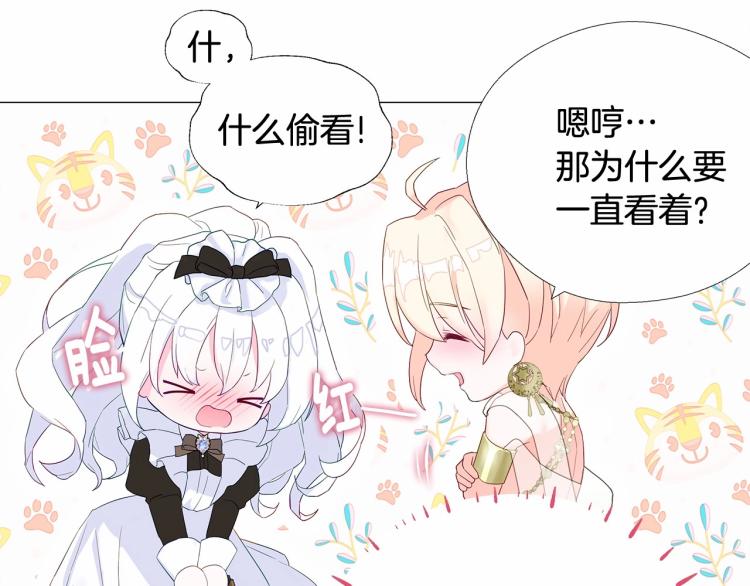 第4话 和第二个爸爸见面（1）54