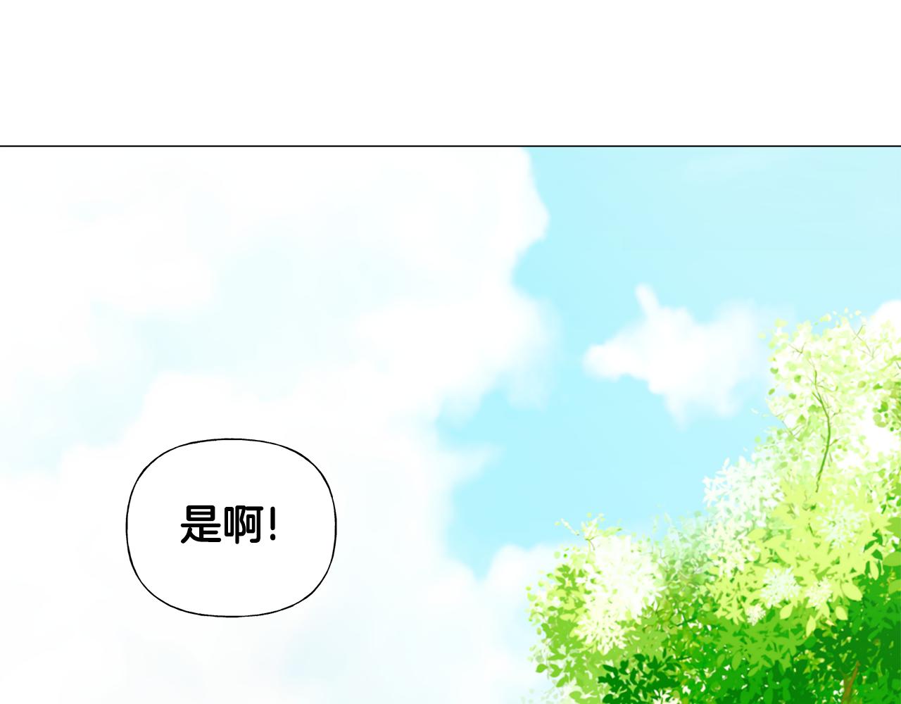 第58话 新的旅途148