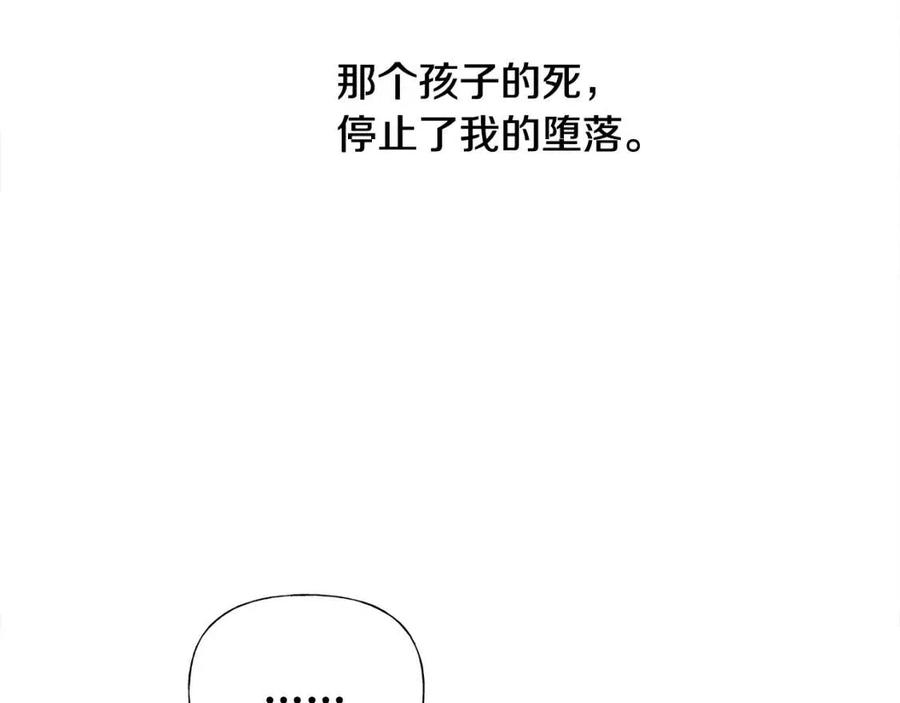 第55话 做出选择213