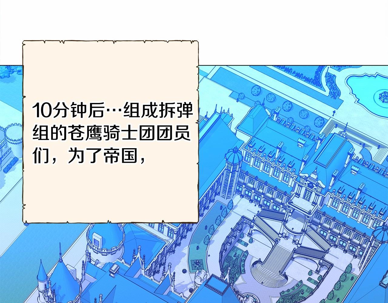 第9话 舞伴之争开始了!（2）38
