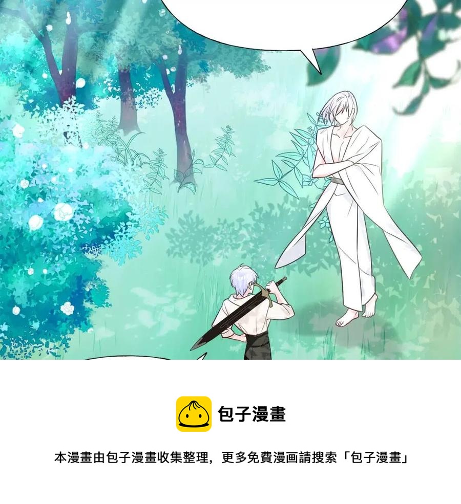第48话 求和好160