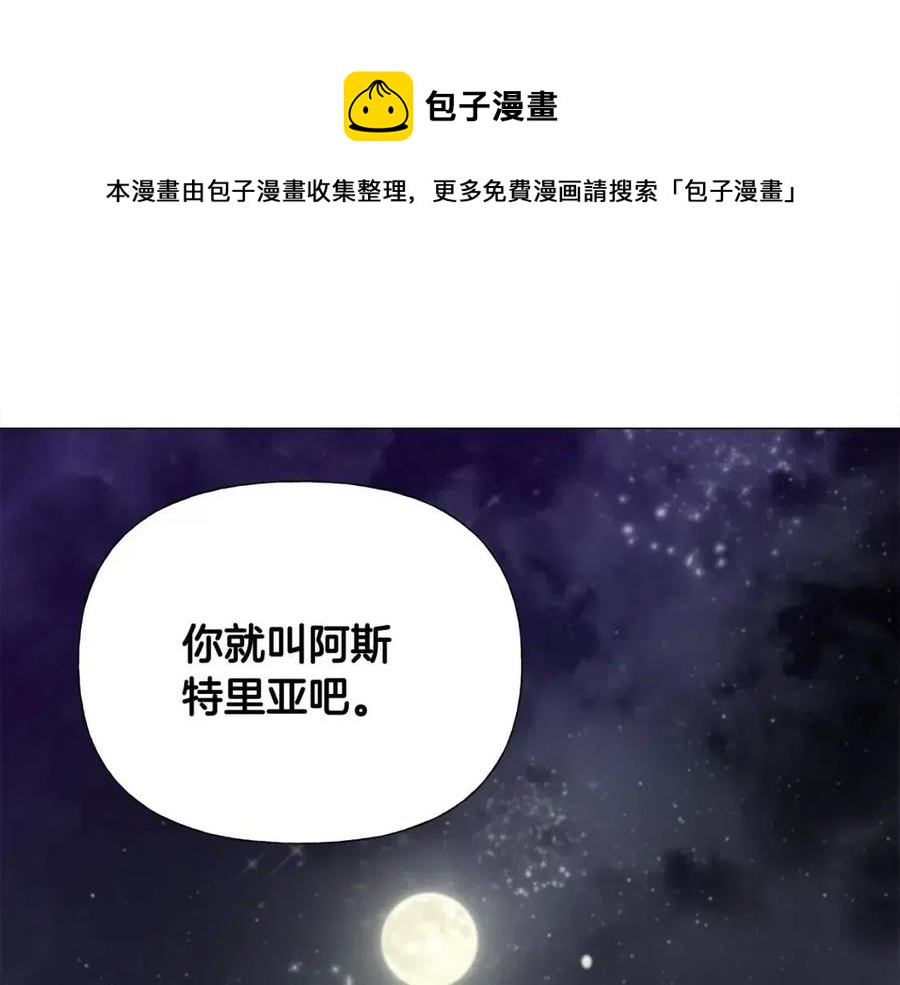 第48话 求和好144
