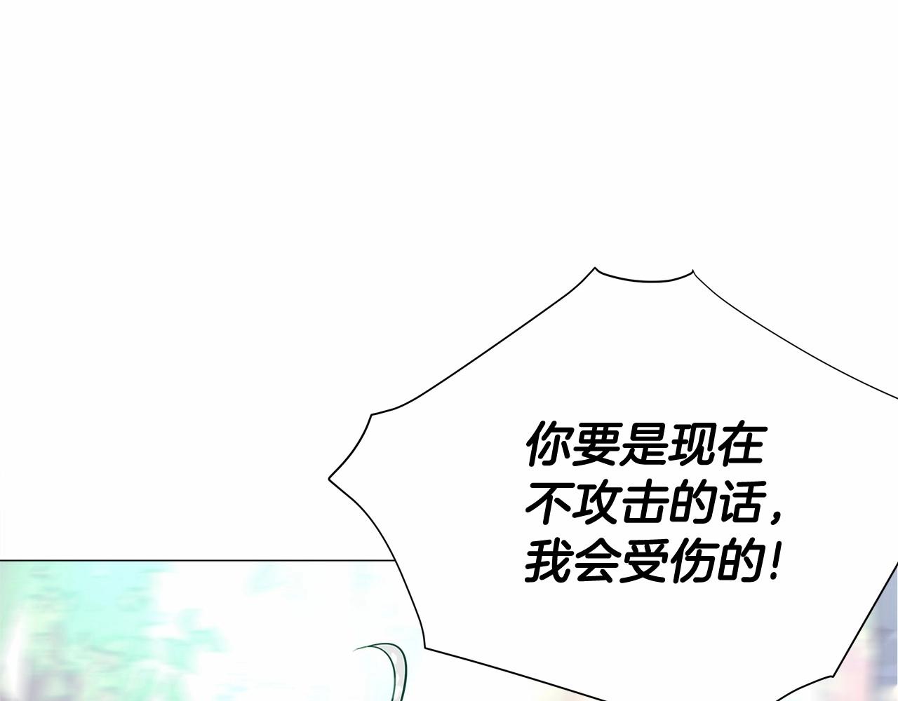 第2季·启 暴躁黑皮上线148
