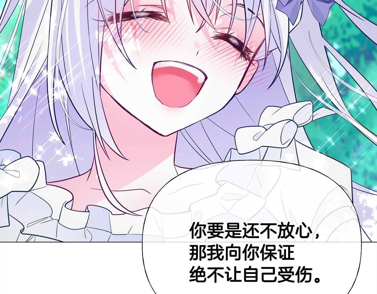 第32话 爸爸的过去45