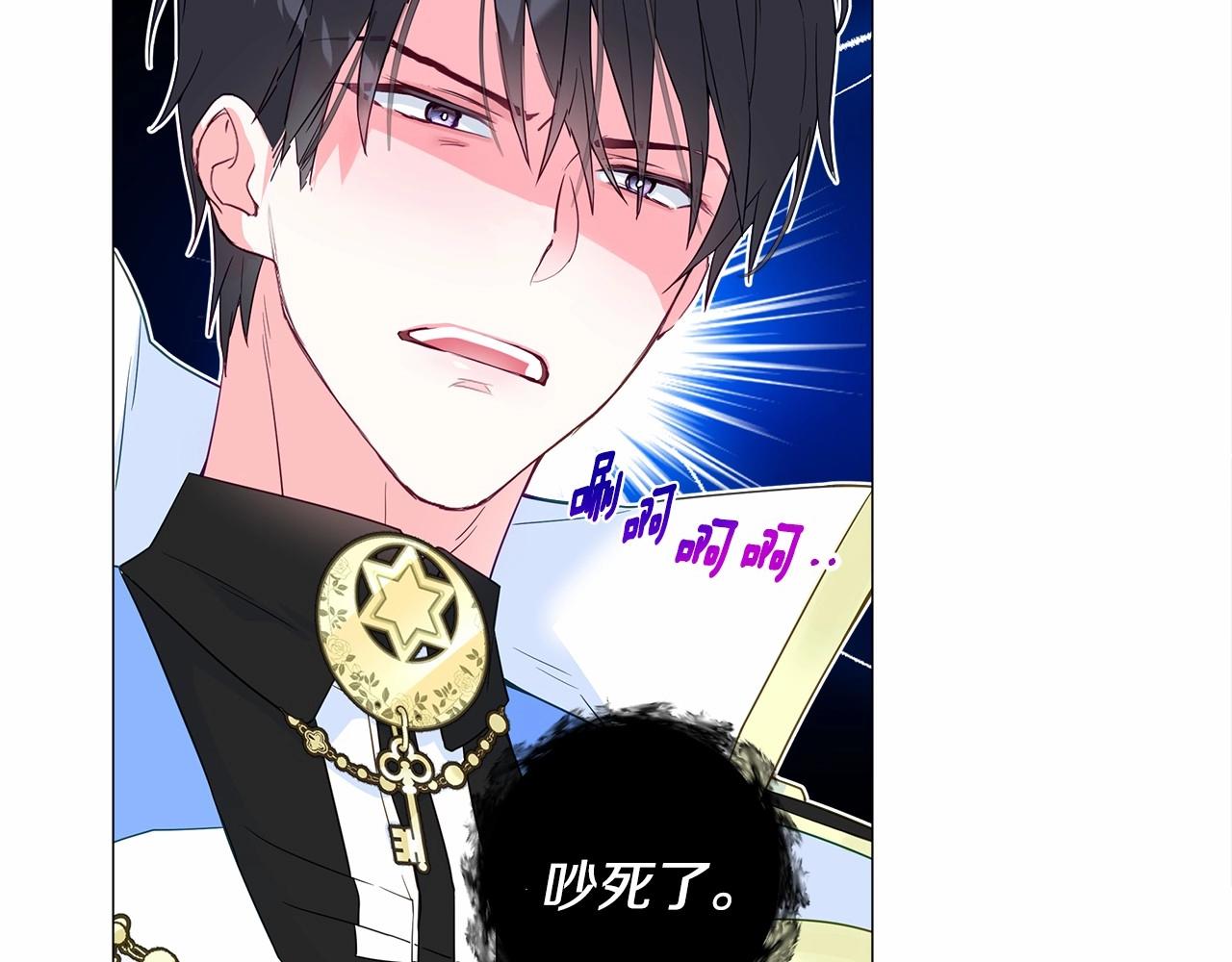 第8话 舞伴之争开始了！34