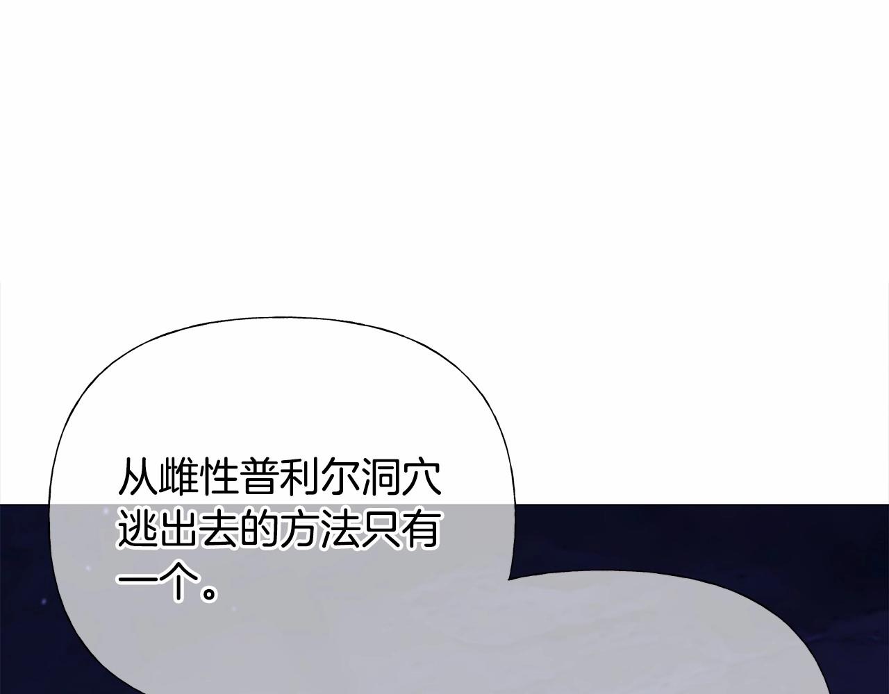 第11话 被绑架了114