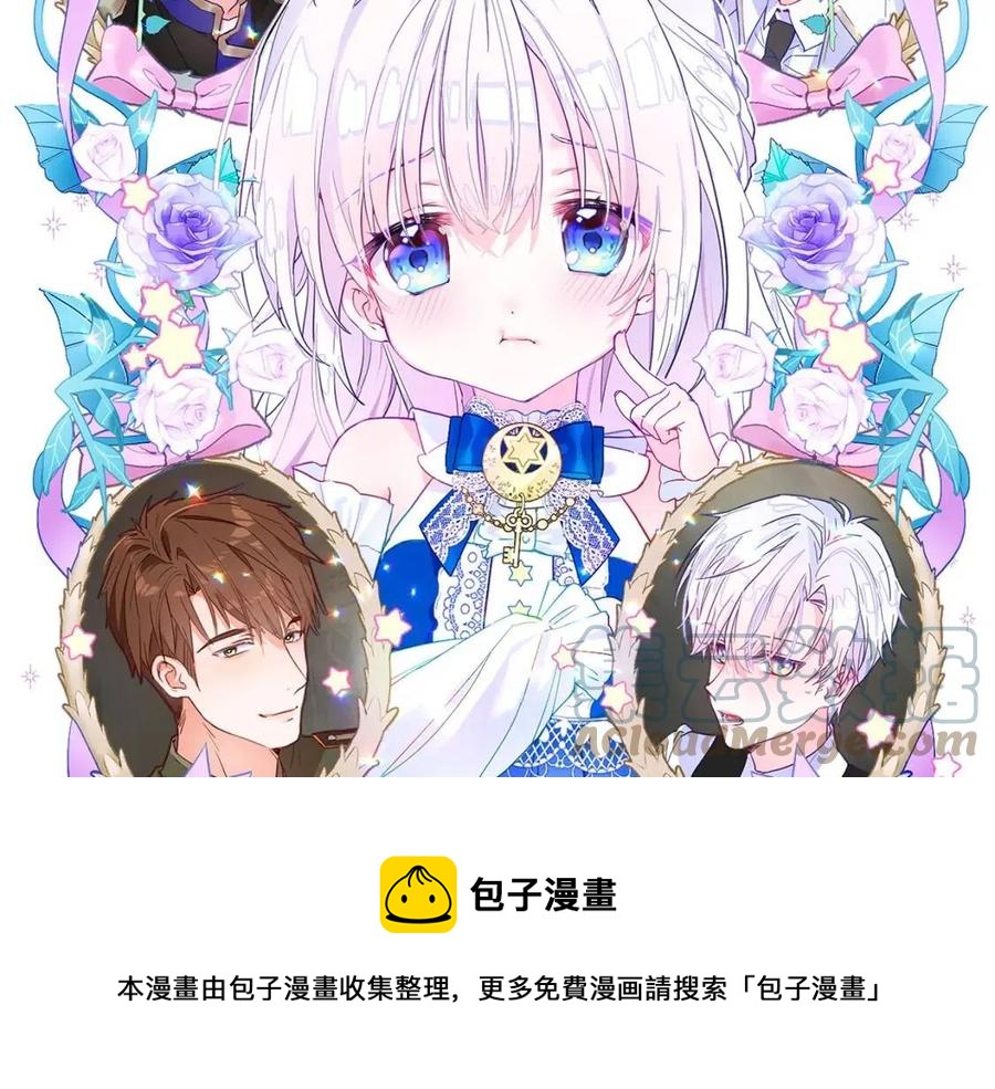 第54话 原因12