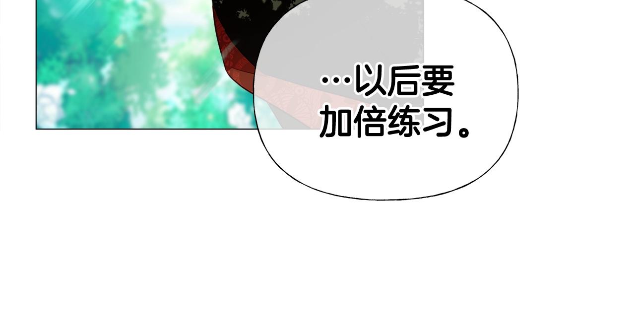 第33话 爸爸的身份115