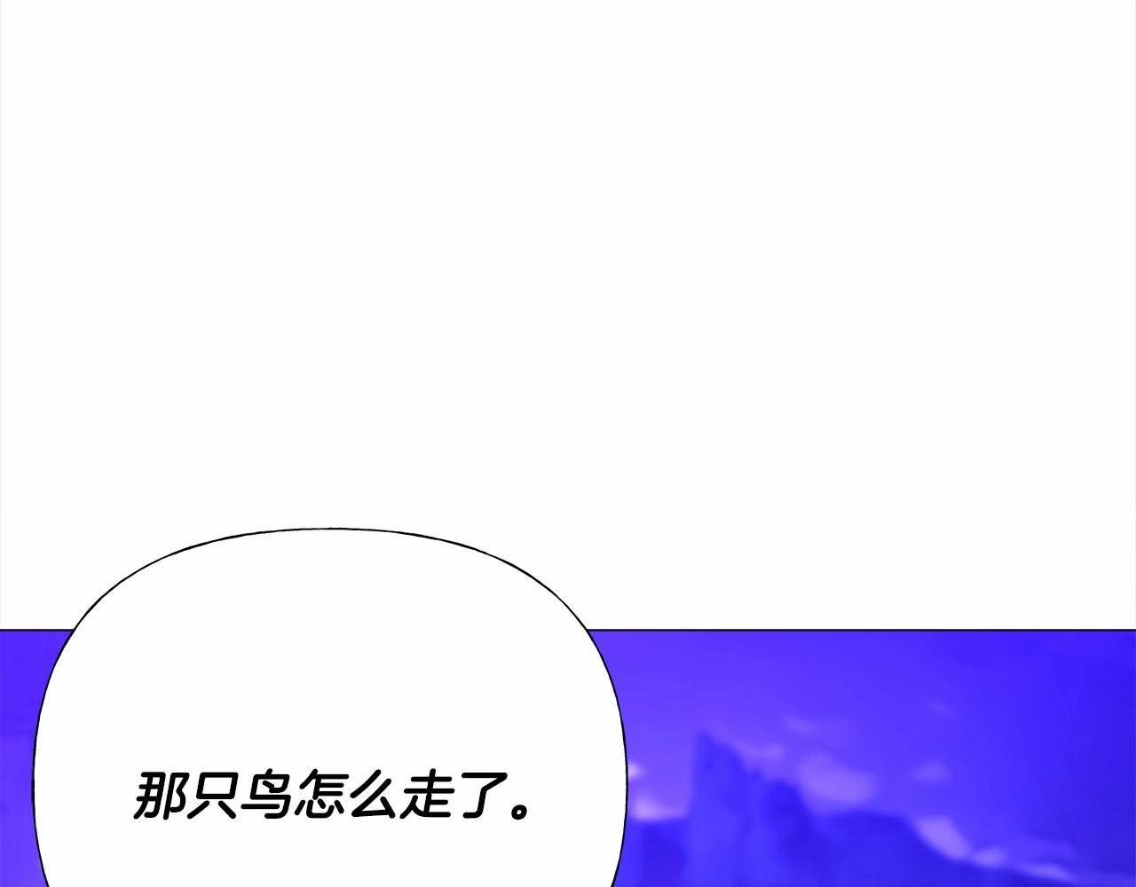 第11话 被绑架了85
