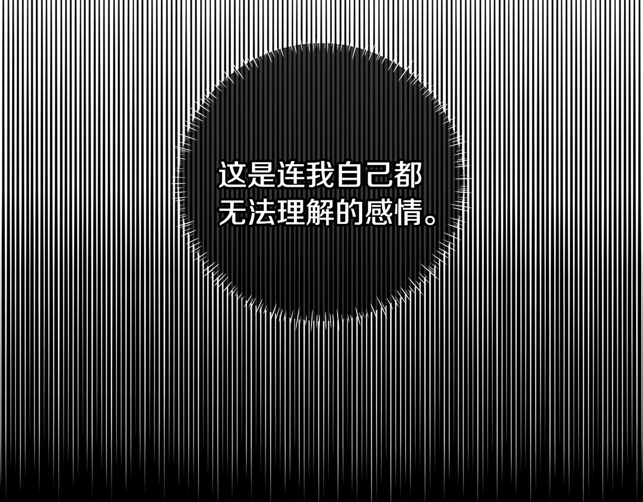 第26话 捉到的第一个爸爸是？26