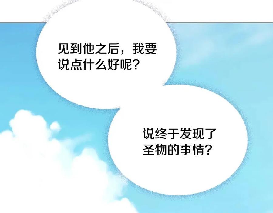 第40话 思念187