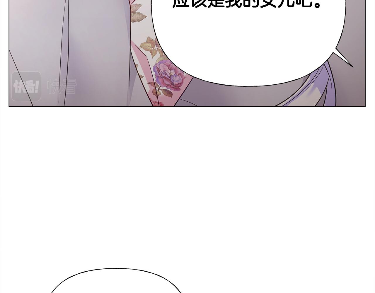 第66话 胆小鬼爸爸129