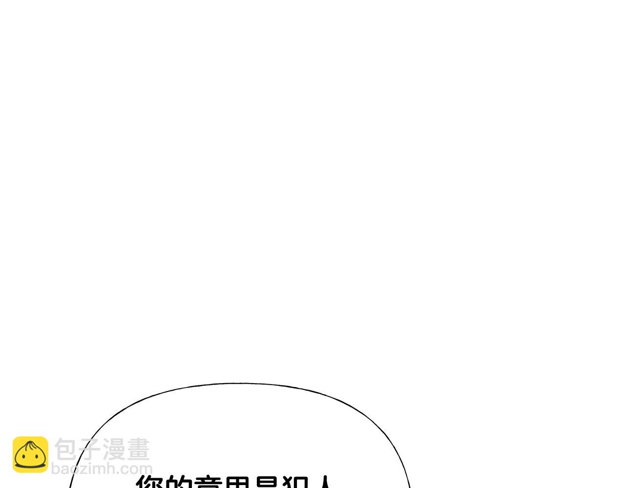 第64话 变身傻白甜20