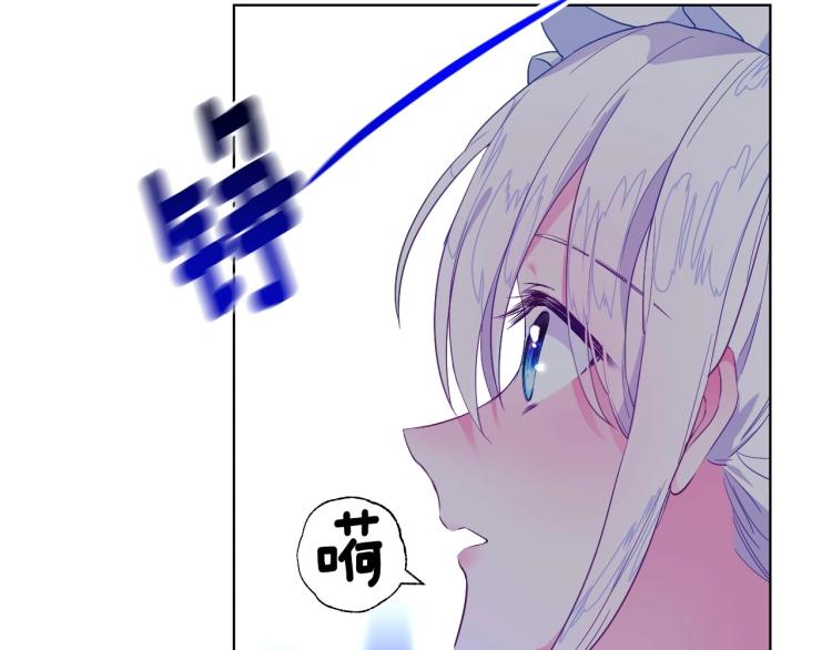 第3话 为了活命，赶紧逃！43