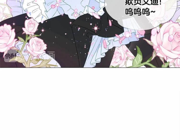 第4话 和第二个爸爸见面（1）140