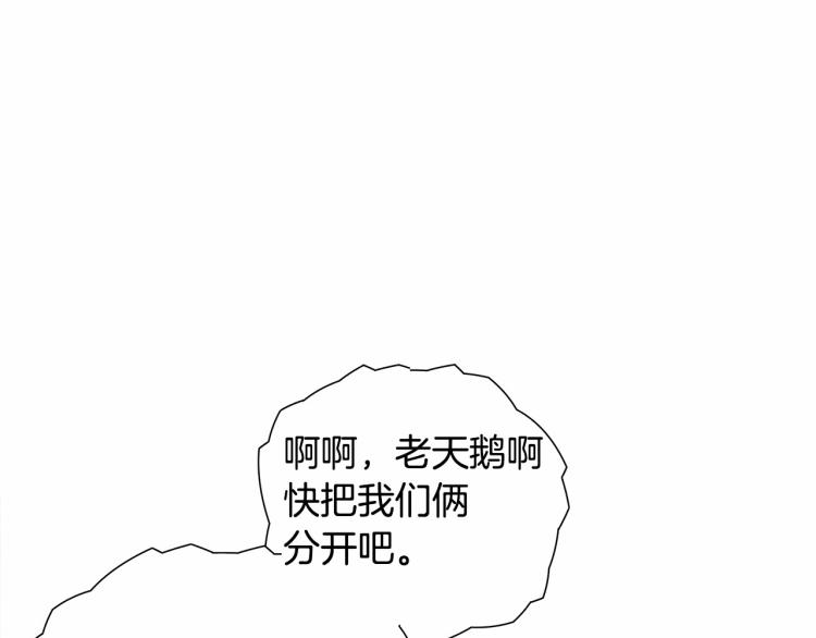 第20话 身世推理，惊人秘密133