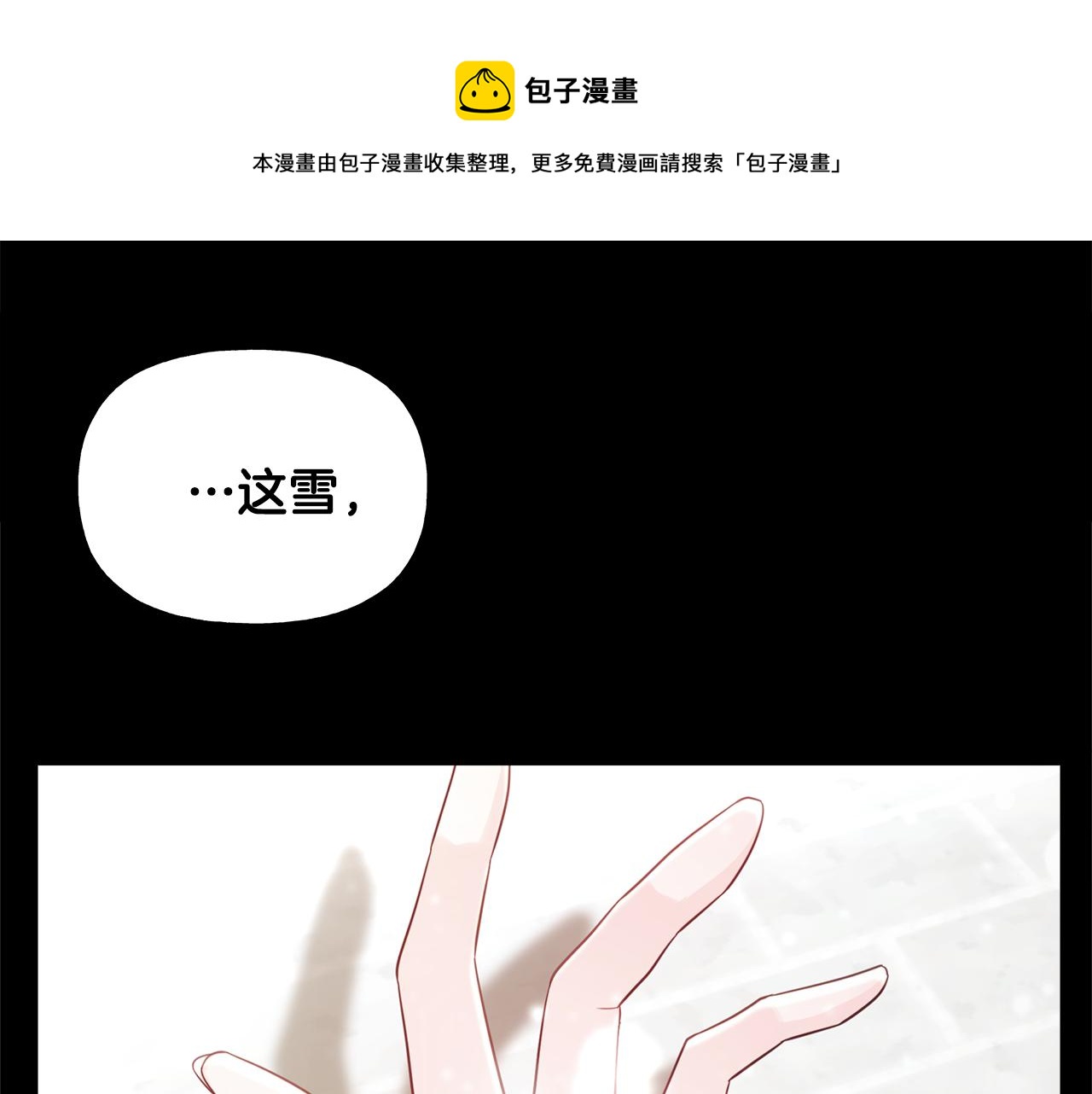第57话 不爽0
