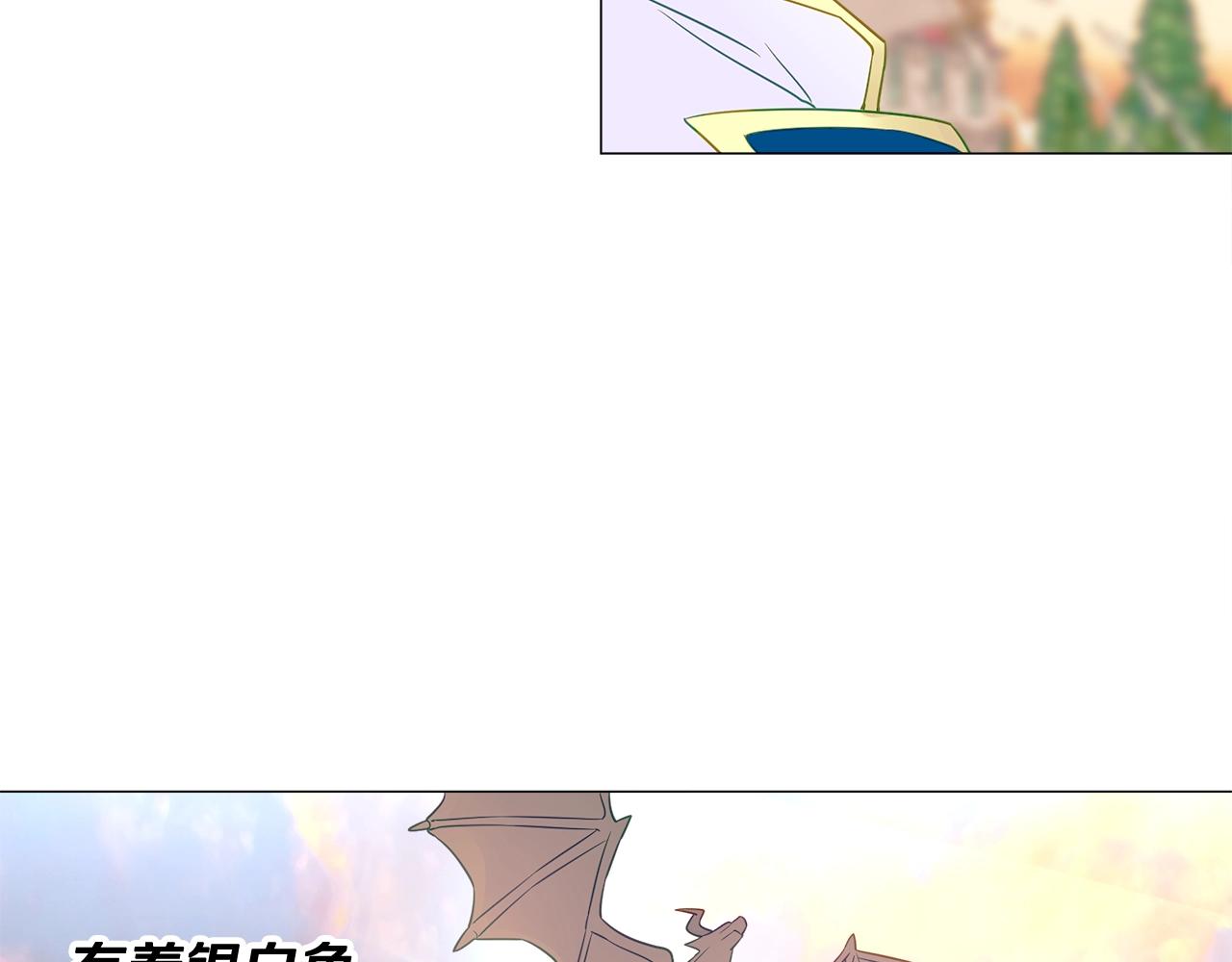 第14话 蠢材之间的竞争开始了129