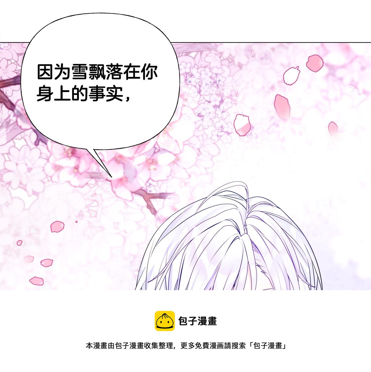 第57话 不爽10