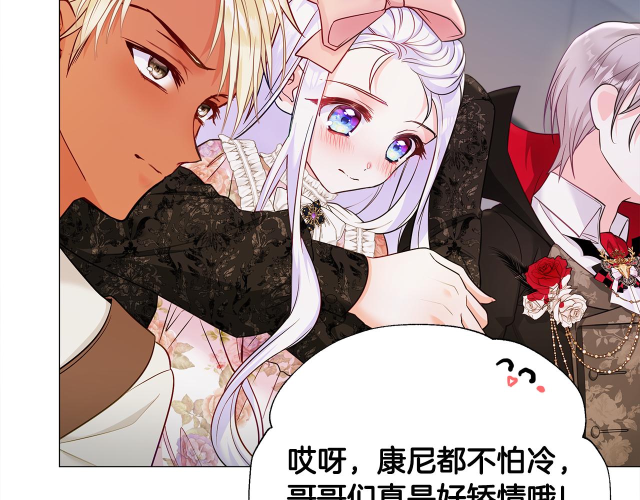 第65话 害怕129
