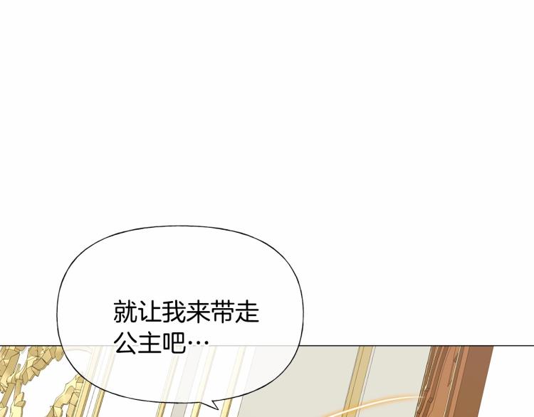 第21话 被发现是天才了！53