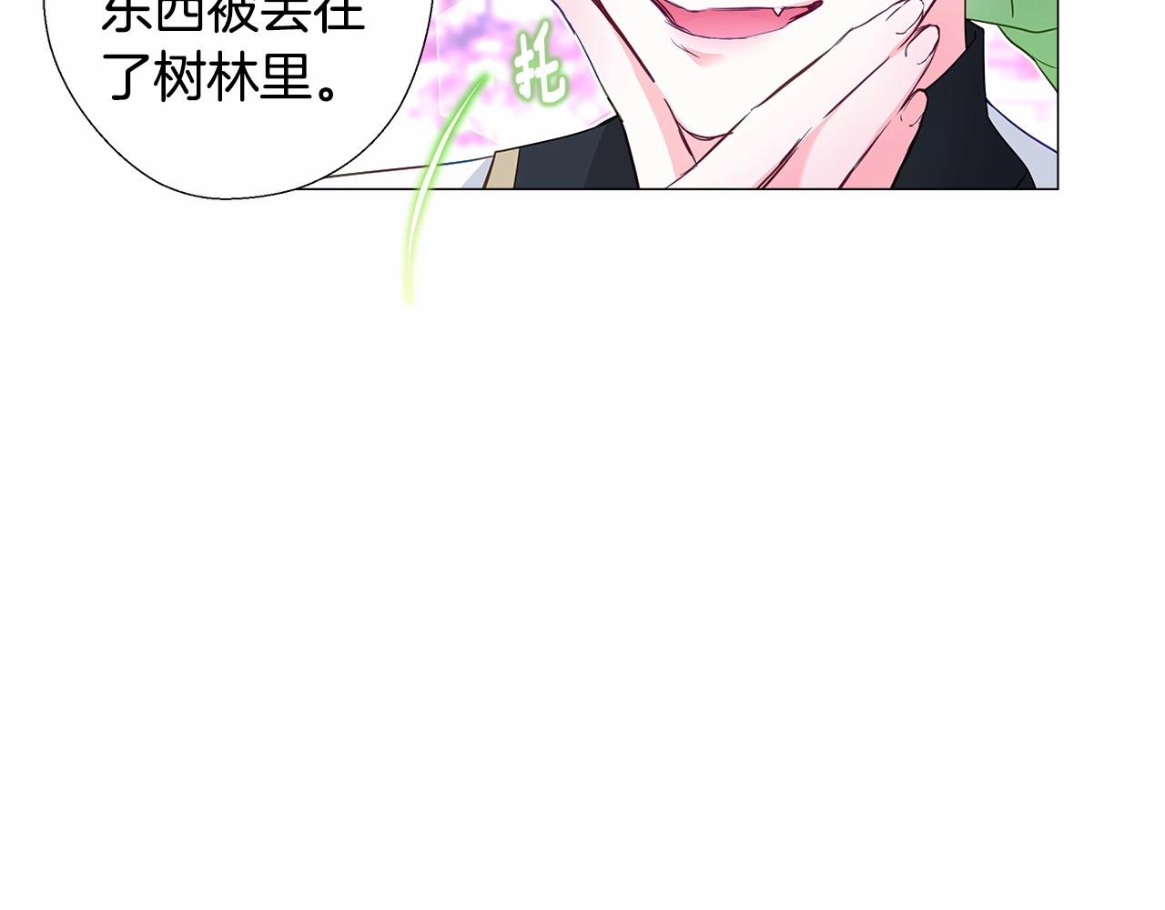 第8话 舞伴之争开始了！61