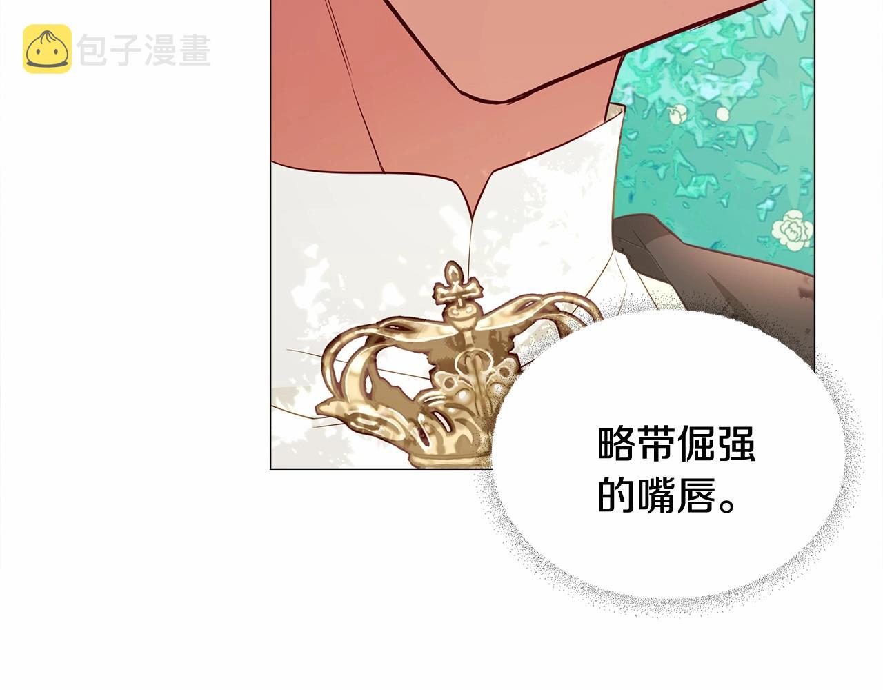 第2季·启 暴躁黑皮上线128