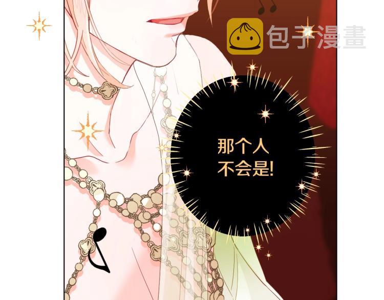第3话 为了活命，赶紧逃！144