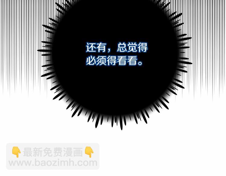 第20话 身世推理，惊人秘密10