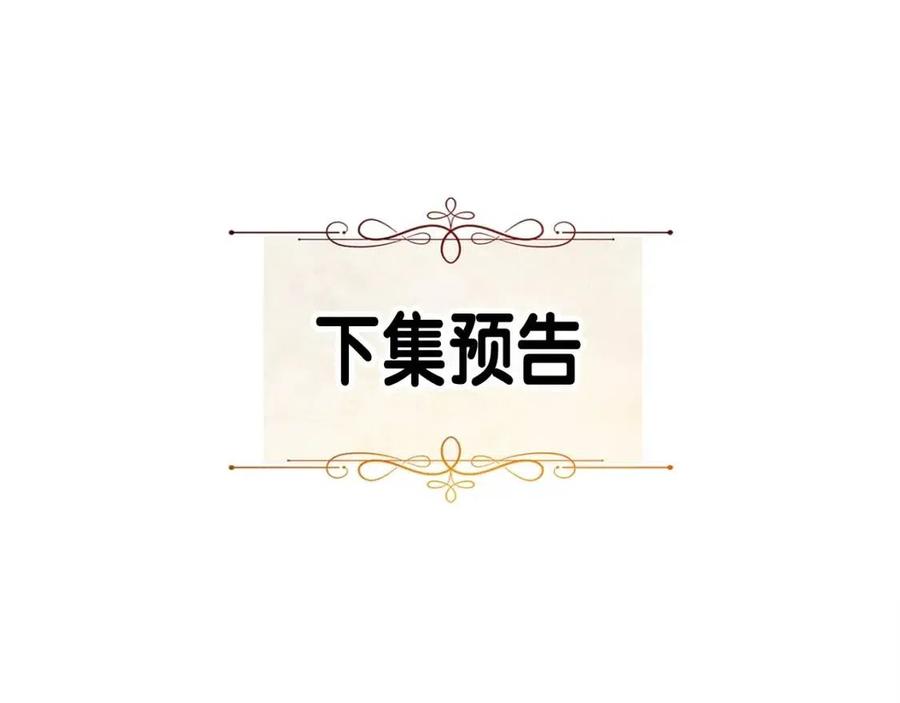 第37话 夜市207